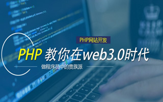 南漳 php市场占有率,PHP会被淘汰吗？